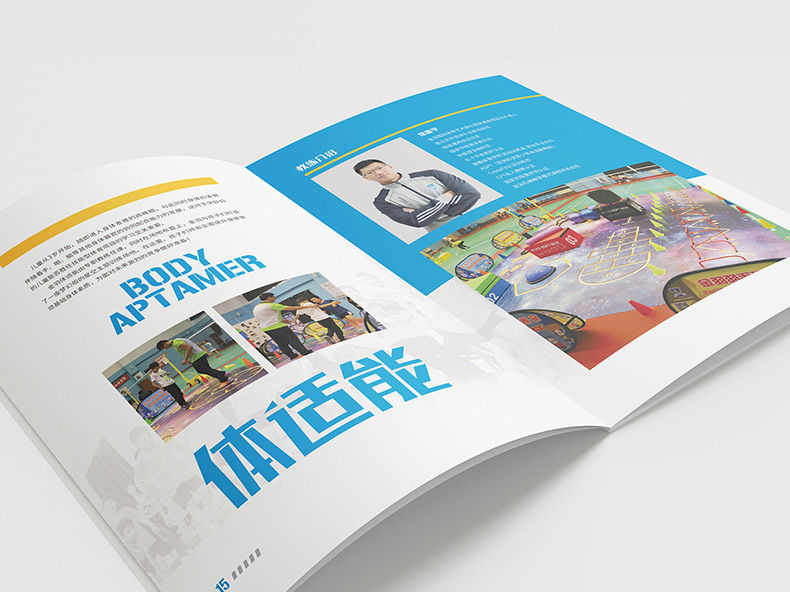 體育企業(yè)宣傳冊制作 運動行業(yè)畫冊設(shè)計 宣傳體育運動產(chǎn)品方法！