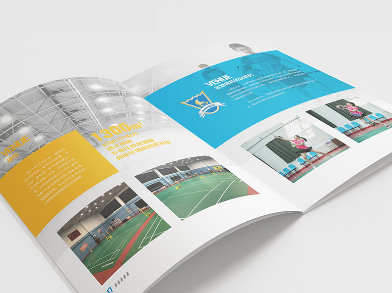 體育企業(yè)宣傳冊制作 運動行業(yè)畫冊設(shè)計 宣傳體育運動產(chǎn)品方法！