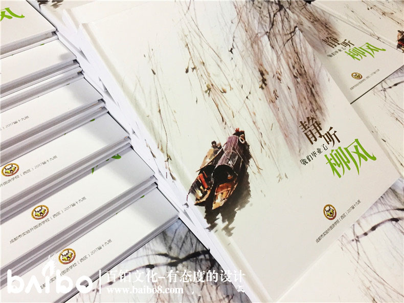 同學(xué)錄設(shè)計內(nèi)容