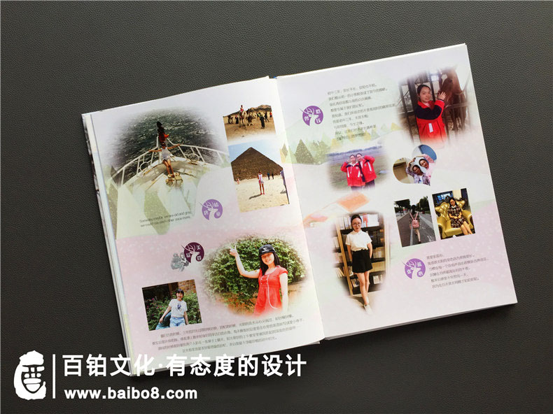 同學(xué)錄設(shè)計內(nèi)容