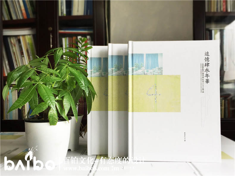畢業(yè)季青春紀(jì)念冊設(shè)計(jì)方法