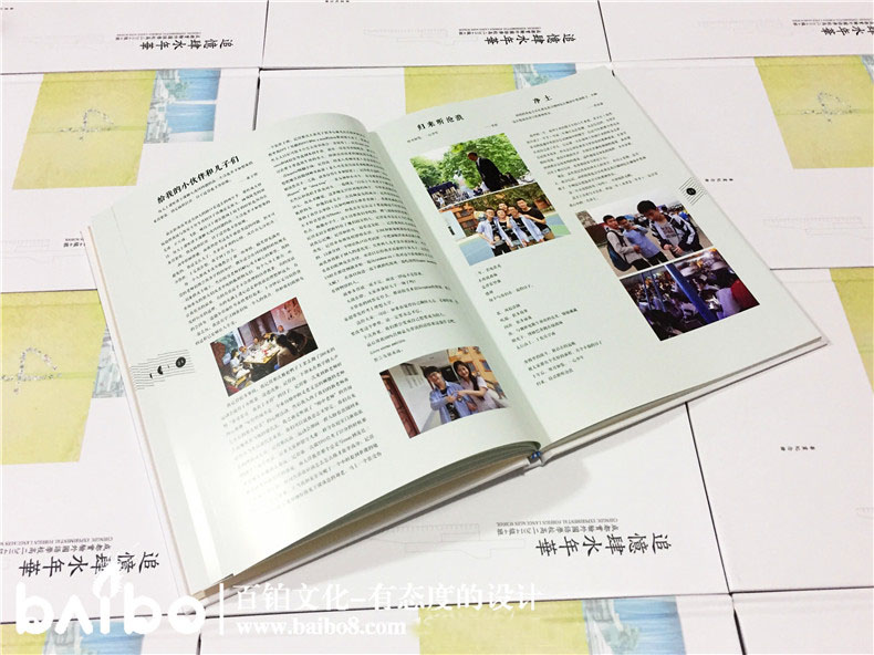 畢業(yè)季青春紀(jì)念冊設(shè)計(jì)方法