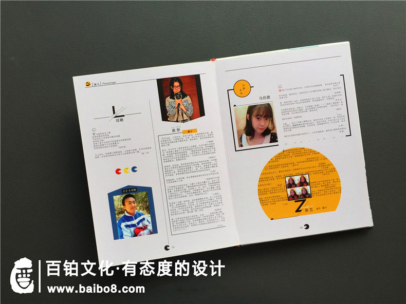 紀(jì)念冊設(shè)計(jì)公司怎么開展工作