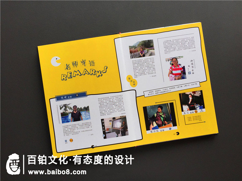 紀(jì)念冊設(shè)計(jì)公司怎么開展工作