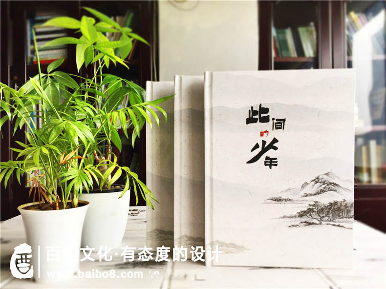 畢業(yè)季怎么做同學(xué)紀(jì)念冊