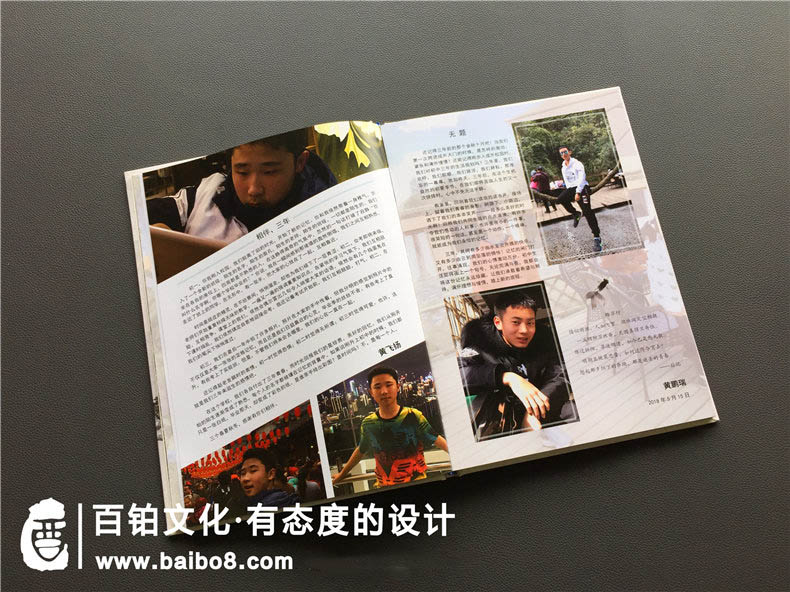 畢業(yè)季怎么做同學(xué)紀(jì)念冊