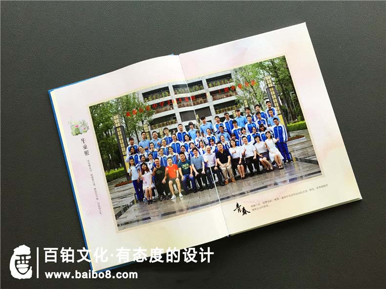 中學(xué)同學(xué)畢業(yè)紀念冊設(shè)計內(nèi)容