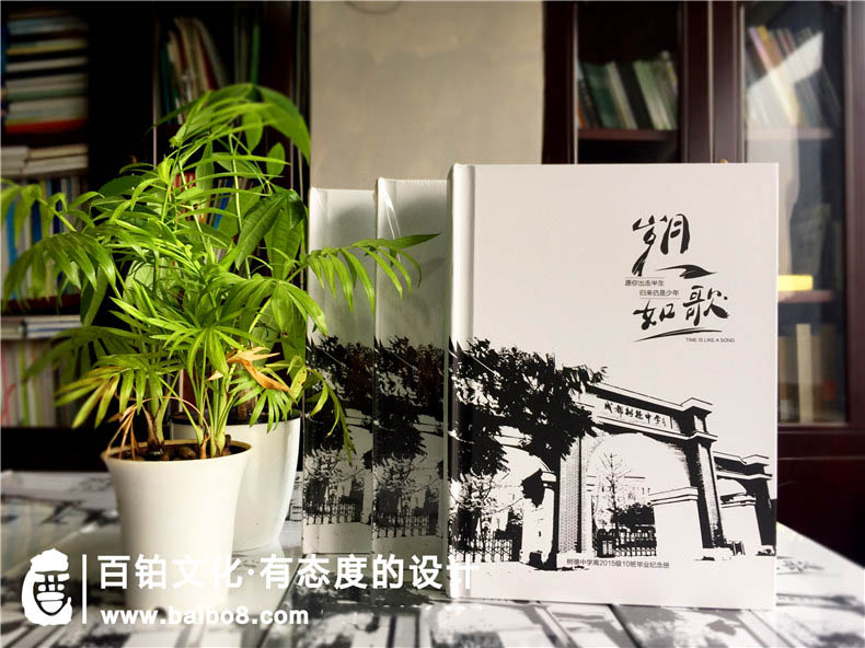畢業(yè)紀(jì)念冊設(shè)計素材有哪些