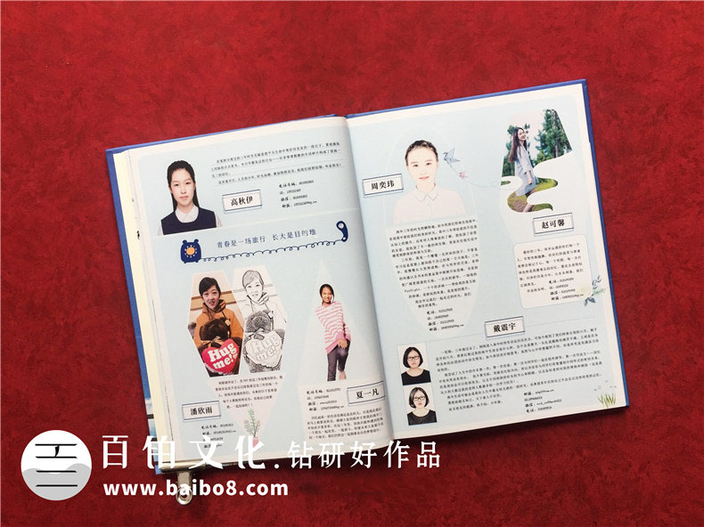 設計同學紀念冊的內(nèi)容素材