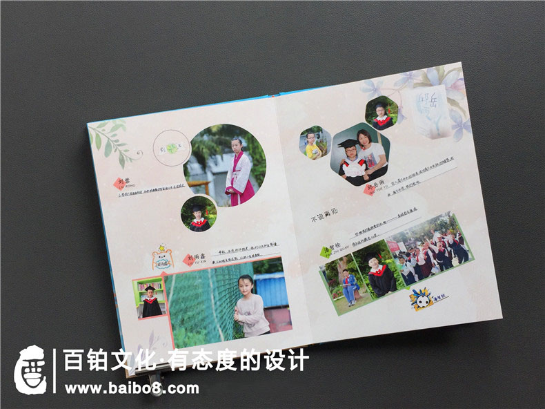 小學(xué)生成長紀念冊制作方法