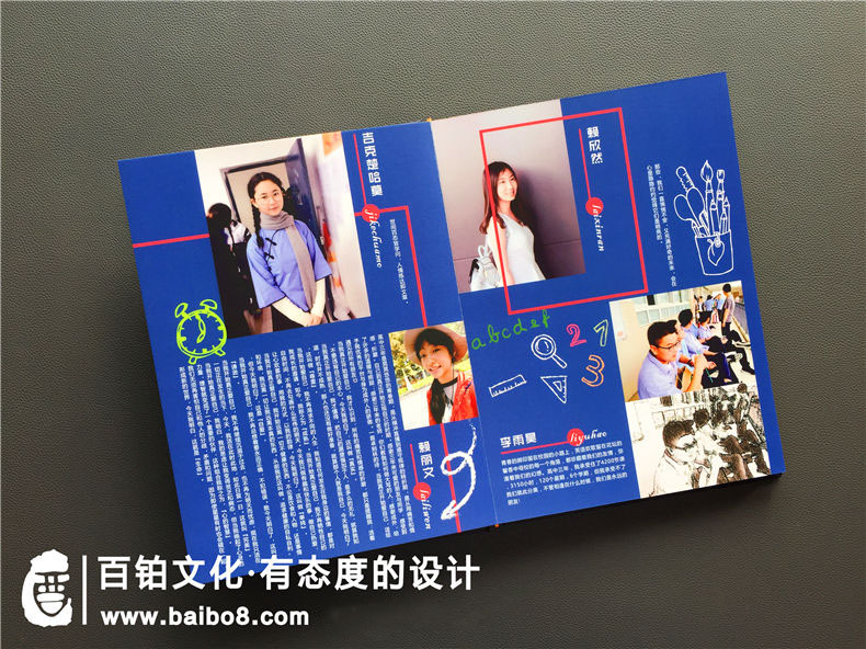 畢業(yè)紀念冊設計素材重點表現(xiàn)內(nèi)容