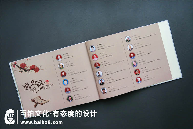 聚會紀念冊的設計內(nèi)容有什么