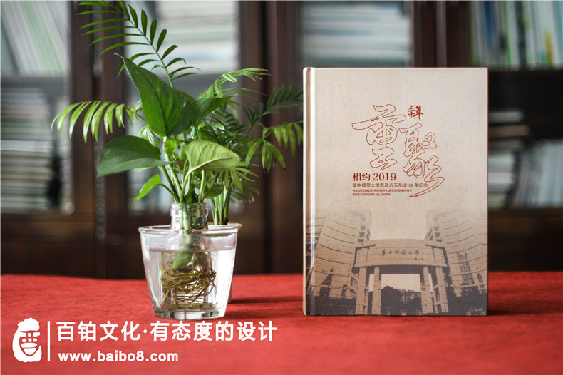 相冊(cè)設(shè)計(jì)理念和設(shè)計(jì)思路