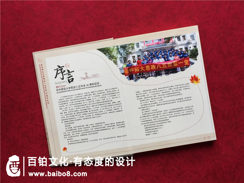 相冊(cè)設(shè)計(jì)理念和設(shè)計(jì)思路