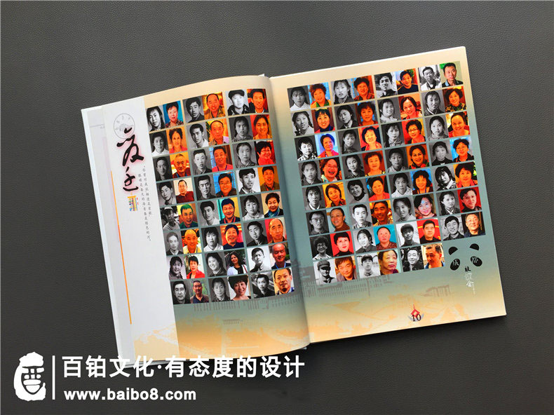 同學紀念冊設計方案怎么做