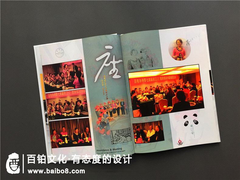 同學紀念冊設計方案怎么做