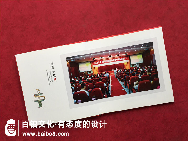 周年紀(jì)念畫冊設(shè)計(jì)內(nèi)容