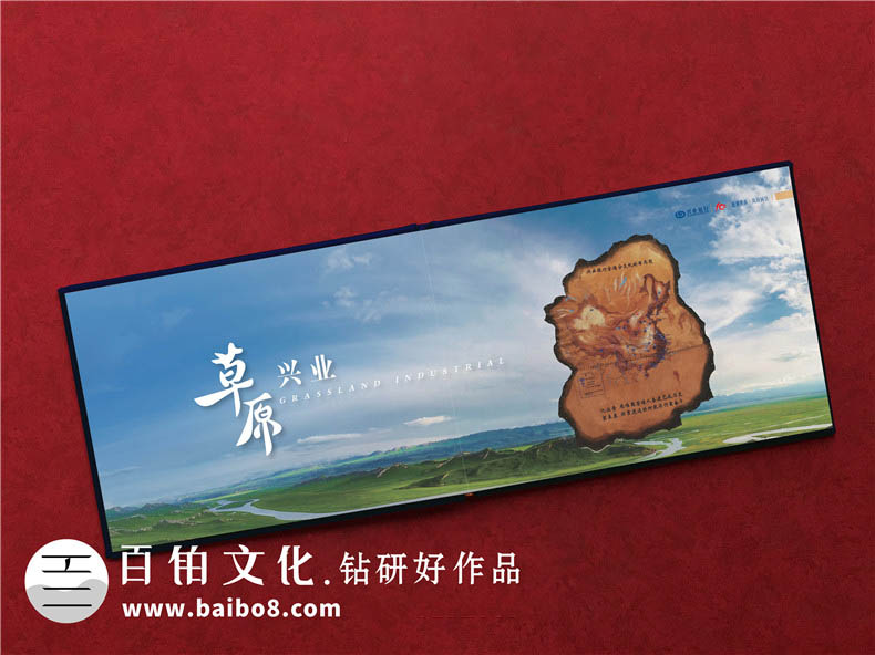 企業(yè)紀念冊設計內(nèi)容