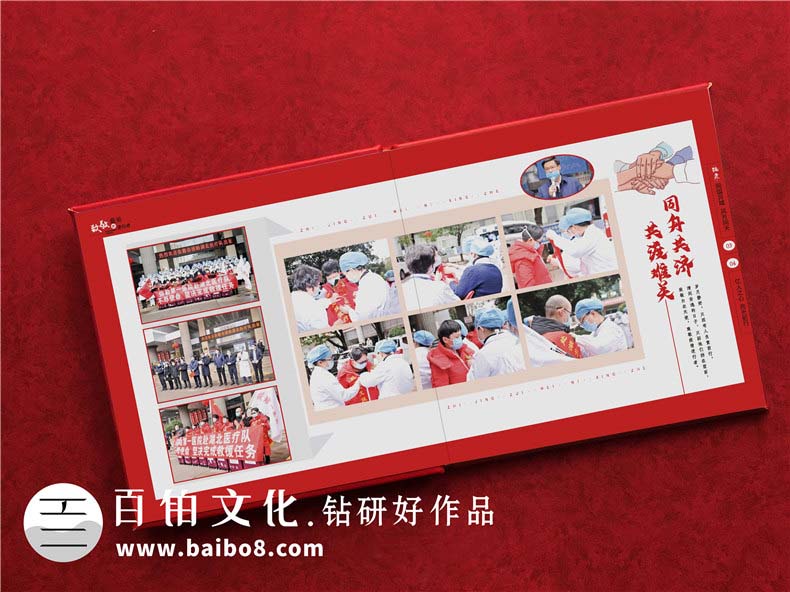 疫情紀(jì)念畫冊(cè)設(shè)計(jì)方法