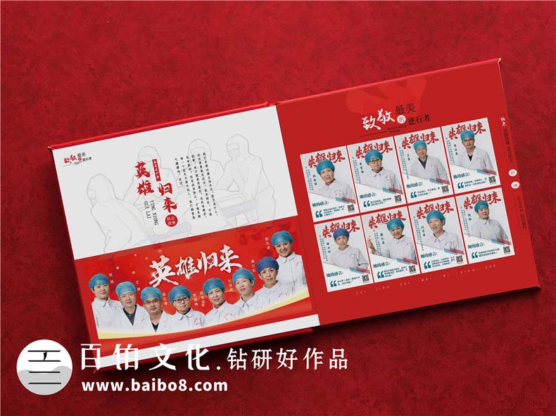疫情紀(jì)念畫冊(cè)設(shè)計(jì)方法