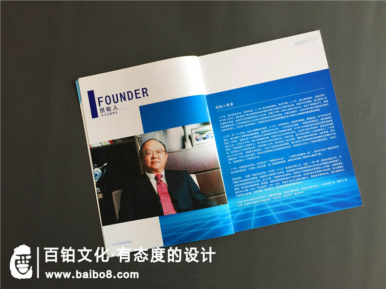 企業(yè)產(chǎn)品宣傳冊設計內(nèi)容包含哪些