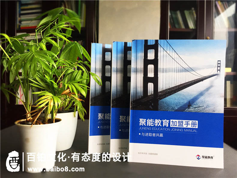 學(xué)校畫冊設(shè)計制作方法