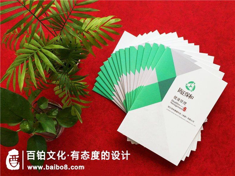 醫(yī)藥企業(yè)畫(huà)冊(cè)內(nèi)容架構(gòu)