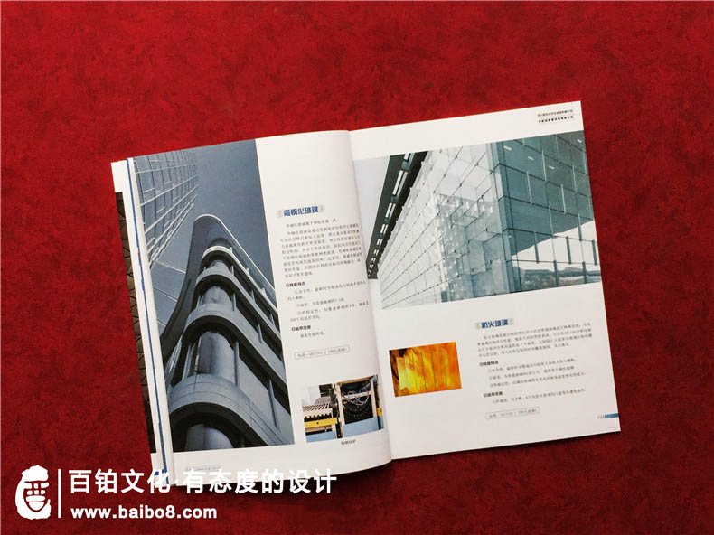 建筑設(shè)計公司宣傳冊內(nèi)容從哪幾個方面