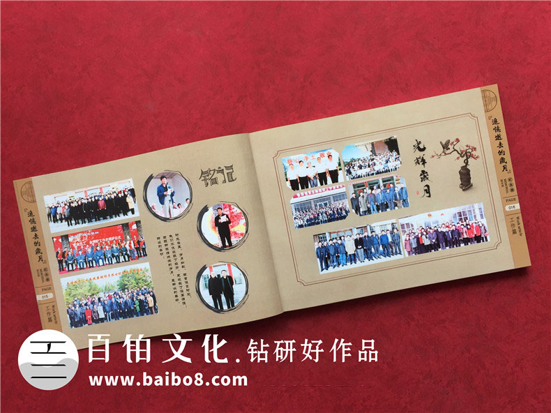 怎么制作個人相冊