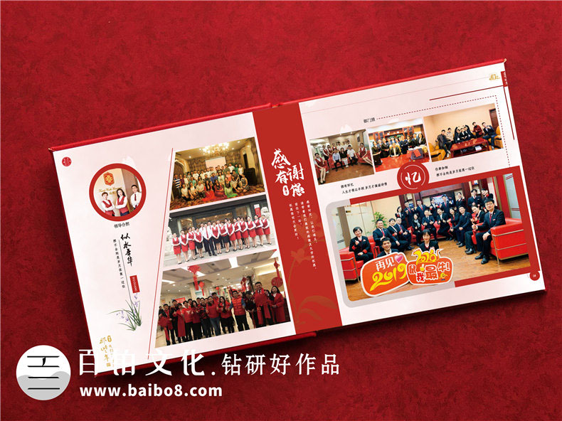 紀(jì)念畫(huà)冊(cè)設(shè)計(jì)公司如何選擇