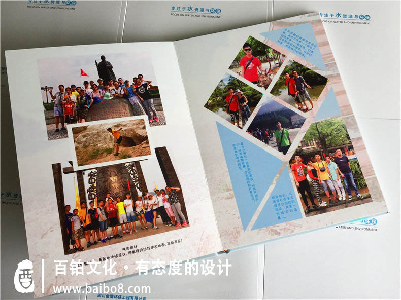 個人紀念冊怎么做