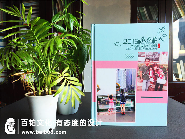 成長紀念冊制作的內容有哪些