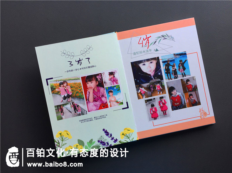 成長紀念冊制作的內容有哪些