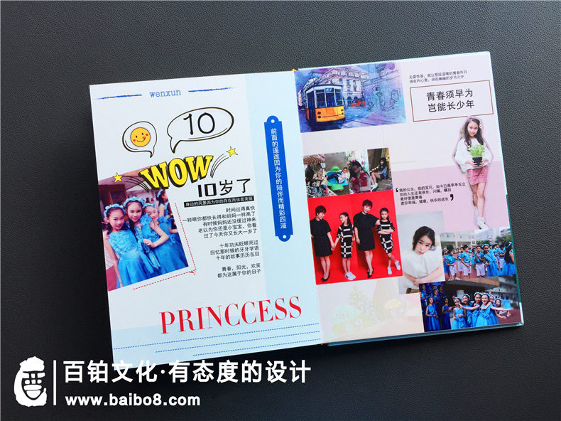 成長紀念冊制作的內容有哪些