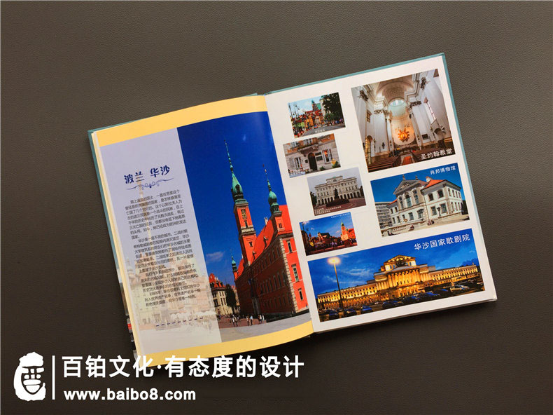 在景點(diǎn)旅游后的紀(jì)念畫冊怎么設(shè)計(jì)-兩個(gè)步驟制作旅行紀(jì)念冊第2張-宣傳畫冊,紀(jì)念冊設(shè)計(jì)制作-價(jià)格費(fèi)用,文案模板,印刷裝訂,尺寸大小