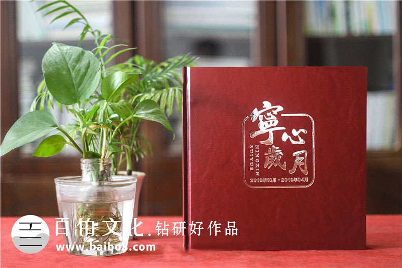 送領(lǐng)導(dǎo)退休的紀(jì)念冊(cè)怎么做