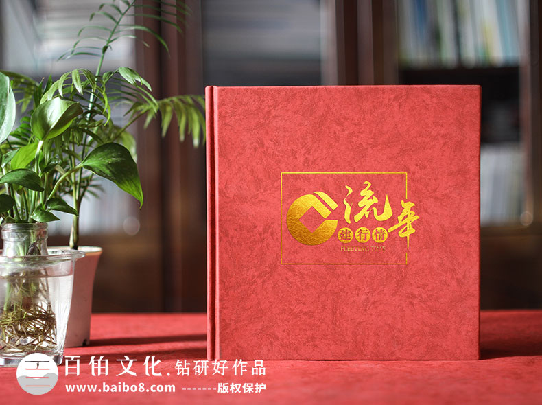 相冊設(shè)計風(fēng)格分類