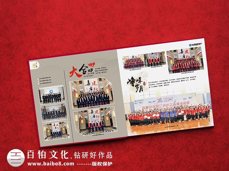 定制制作領(lǐng)導(dǎo)紀(jì)念冊方法