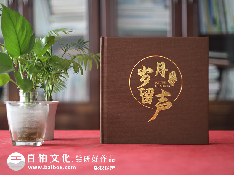 領(lǐng)導(dǎo)紀(jì)念冊序言怎么寫