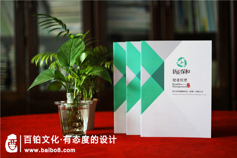 醫(yī)藥制造公司畫(huà)冊(cè)怎么設(shè)計(jì)