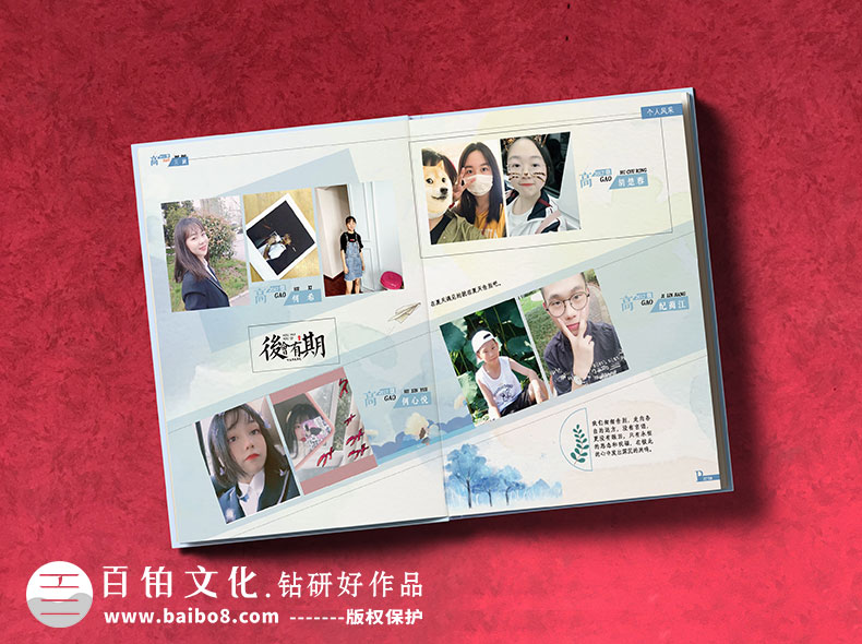 畢業(yè)紀(jì)念冊(cè)的內(nèi)容設(shè)計(jì)方案