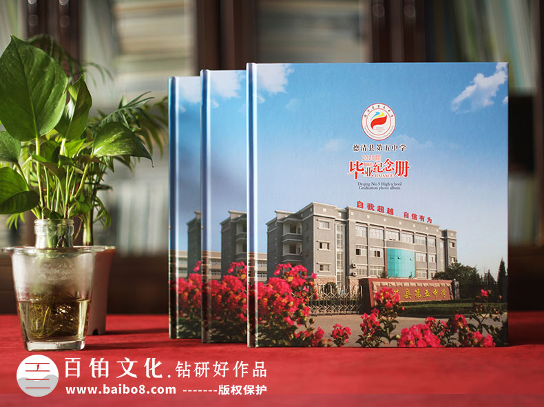 畢業(yè)相冊(cè)扉頁文字設(shè)計(jì)要點(diǎn)