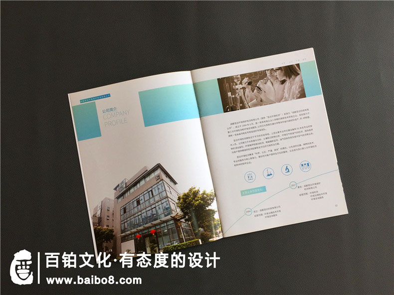 公司產品介紹畫冊都有什么內容