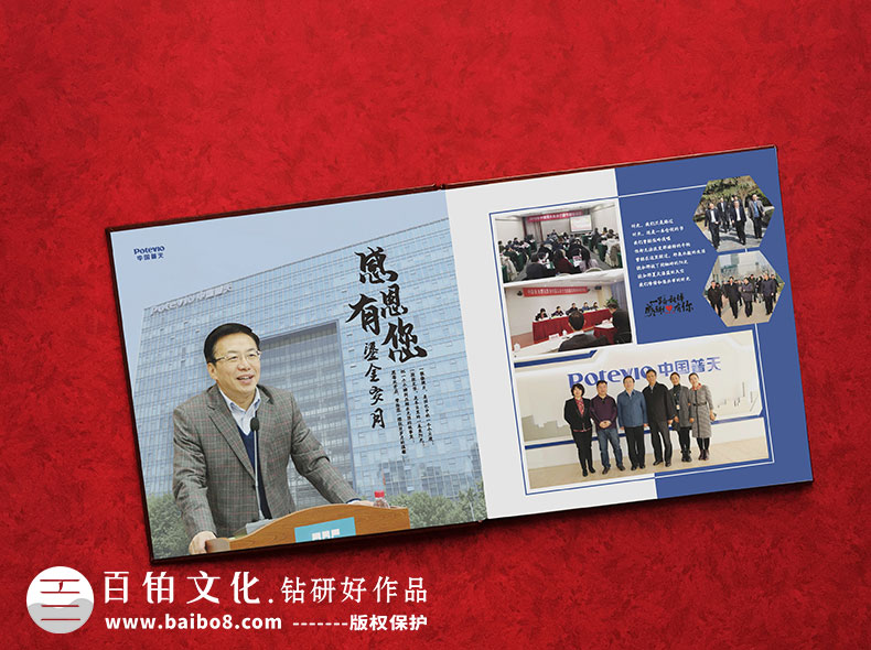 制作一本領導相冊主要放什么