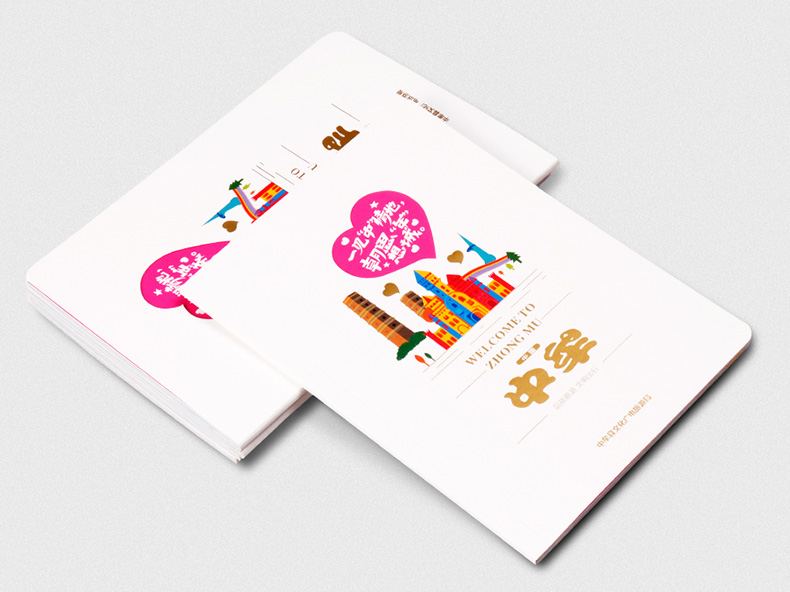 旅游景點宣傳冊設計的重點內(nèi)容第1張-宣傳畫冊,紀念冊設計制作-價格費用,文案模板,印刷裝訂,尺寸大小