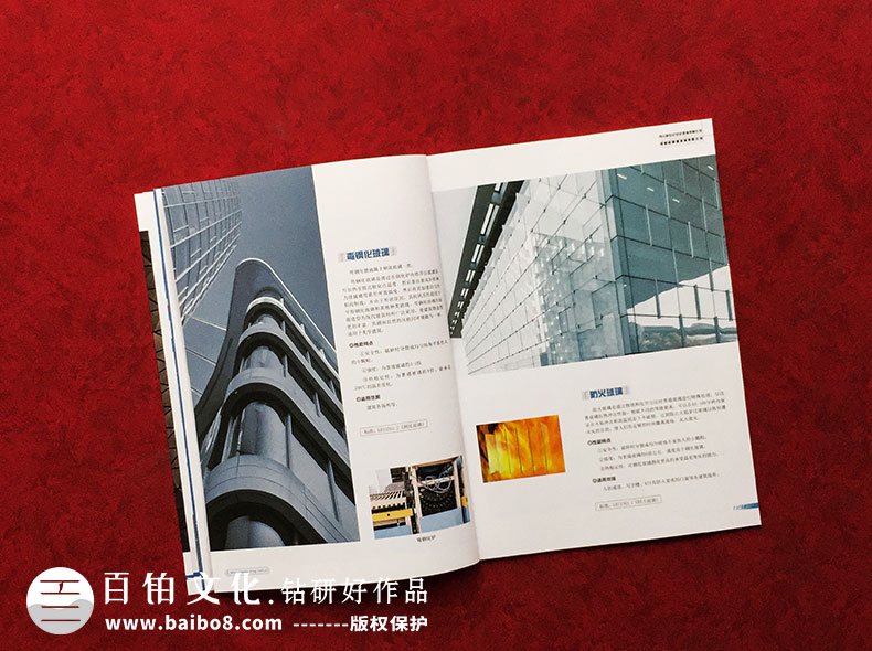 畫(huà)冊(cè)設(shè)計(jì)報(bào)告書(shū)的內(nèi)容