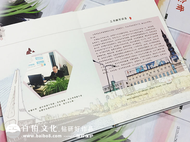 在領導紀念冊中的目錄標題