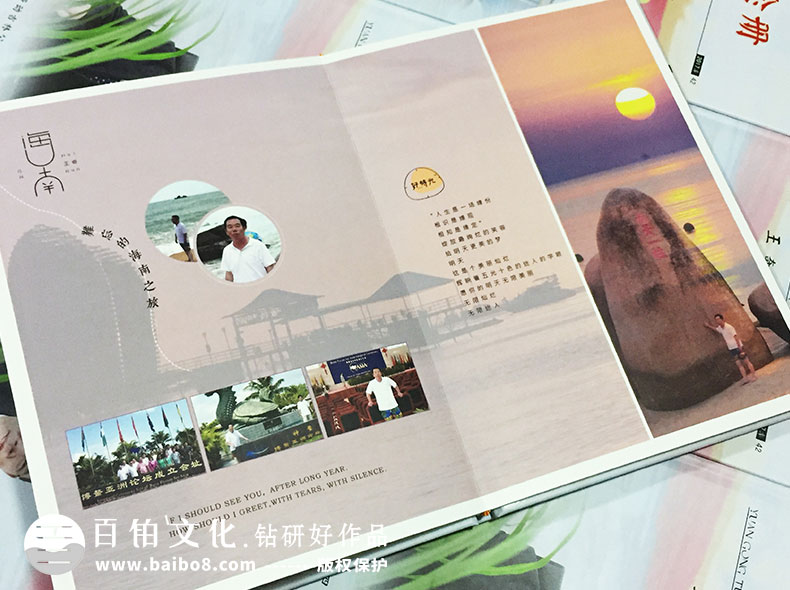 在領導紀念冊中的目錄標題