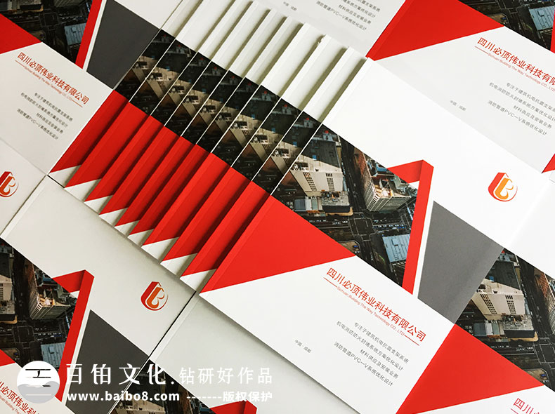 設(shè)計一套企業(yè)畫冊價格預算