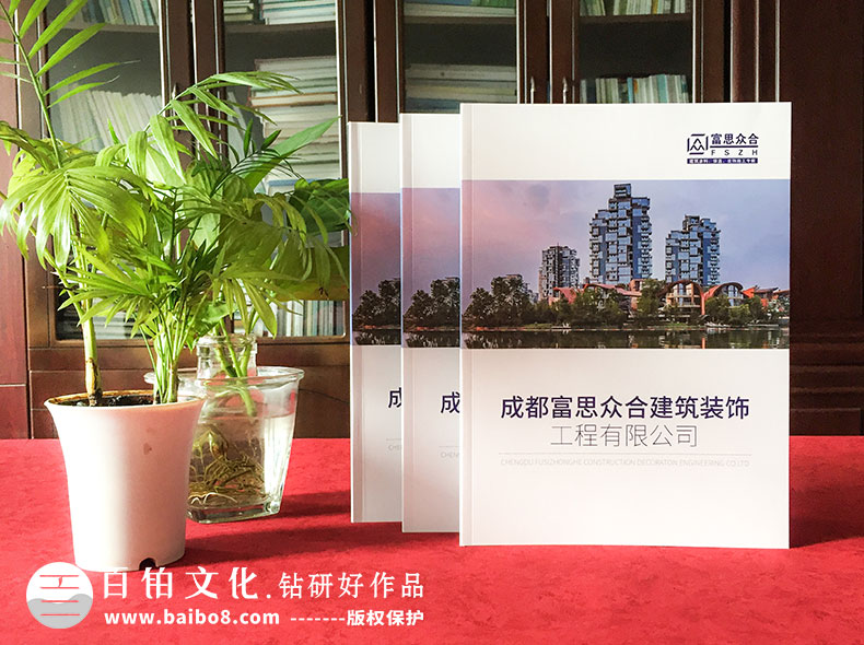 畫(huà)冊(cè)策劃和設(shè)計(jì)的關(guān)系